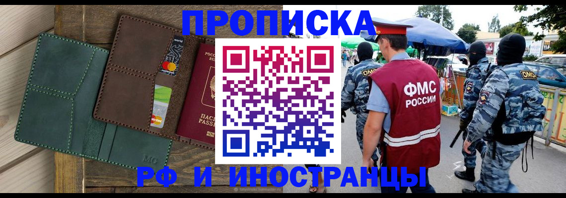 временная регистрация госуслуги в Адыгейске